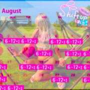 ヒメ日記 2026/08/13 14:27 投稿 ひなた 川崎ソープ SAPPHIER -サファイア-