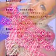 ヒメ日記 2026/08/17 11:57 投稿 ひなた 川崎ソープ SAPPHIER -サファイア-