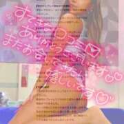 ヒメ日記 2026/09/07 07:59 投稿 ひなた 川崎ソープ SAPPHIER -サファイア-