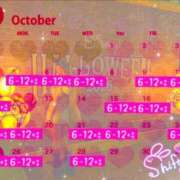 ヒメ日記 2026/10/02 06:47 投稿 ひなた 川崎ソープ SAPPHIER -サファイア-