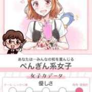 ヒメ日記 2026/03/01 21:57 投稿 こむぎ 川崎ソープ SAPPHIER -サファイア-