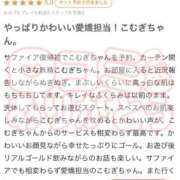 ヒメ日記 2026/03/21 20:47 投稿 こむぎ 川崎ソープ SAPPHIER -サファイア-