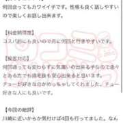 ヒメ日記 2026/04/21 23:57 投稿 こむぎ 川崎ソープ SAPPHIER -サファイア-