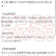 ヒメ日記 2026/04/22 20:17 投稿 こむぎ 川崎ソープ SAPPHIER -サファイア-