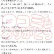 ヒメ日記 2026/04/28 15:57 投稿 こむぎ 川崎ソープ SAPPHIER -サファイア-
