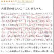 ヒメ日記 2026/05/01 21:17 投稿 こむぎ 川崎ソープ SAPPHIER -サファイア-