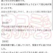 ヒメ日記 2026/05/18 18:15 投稿 こむぎ 川崎ソープ SAPPHIER -サファイア-