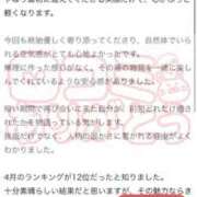ヒメ日記 2026/05/19 18:11 投稿 こむぎ 川崎ソープ SAPPHIER -サファイア-