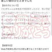 ヒメ日記 2026/05/20 18:07 投稿 こむぎ 川崎ソープ SAPPHIER -サファイア-
