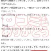 ヒメ日記 2026/05/21 18:17 投稿 こむぎ 川崎ソープ SAPPHIER -サファイア-