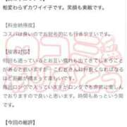 ヒメ日記 2026/05/24 18:07 投稿 こむぎ 川崎ソープ SAPPHIER -サファイア-