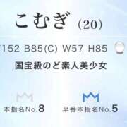 ヒメ日記 2026/06/01 18:18 投稿 こむぎ 川崎ソープ SAPPHIER -サファイア-
