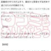 ヒメ日記 2026/06/06 23:27 投稿 こむぎ 川崎ソープ SAPPHIER -サファイア-