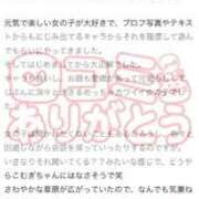 ヒメ日記 2026/06/21 23:27 投稿 こむぎ 川崎ソープ SAPPHIER -サファイア-