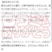 ヒメ日記 2026/06/22 16:47 投稿 こむぎ 川崎ソープ SAPPHIER -サファイア-