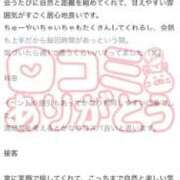ヒメ日記 2026/06/22 20:15 投稿 こむぎ 川崎ソープ SAPPHIER -サファイア-