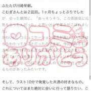 ヒメ日記 2026/06/24 18:17 投稿 こむぎ 川崎ソープ SAPPHIER -サファイア-