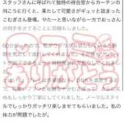 ヒメ日記 2026/06/24 22:47 投稿 こむぎ 川崎ソープ SAPPHIER -サファイア-