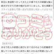 ヒメ日記 2026/06/28 21:07 投稿 こむぎ 川崎ソープ SAPPHIER -サファイア-