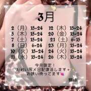 ヒメ日記 2026/03/15 20:17 投稿 まき 川崎ソープ SAPPHIER -サファイア-