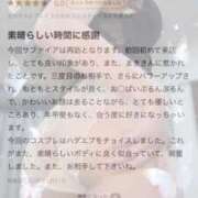 ヒメ日記 2026/03/23 18:27 投稿 まき 川崎ソープ SAPPHIER -サファイア-