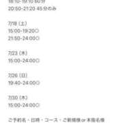 ヒメ日記 2026/07/06 21:47 投稿 まき 川崎ソープ SAPPHIER -サファイア-