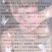 ヒメ日記 2026/07/13 22:07 投稿 まき 川崎ソープ SAPPHIER -サファイア-