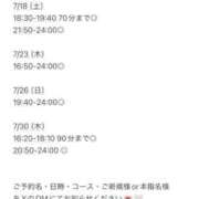 ヒメ日記 2026/07/17 20:07 投稿 まき 川崎ソープ SAPPHIER -サファイア-