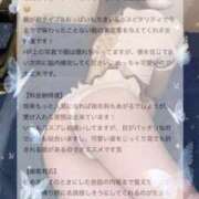ヒメ日記 2026/07/20 12:19 投稿 まき 川崎ソープ SAPPHIER -サファイア-