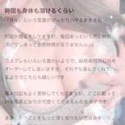 ヒメ日記 2026/07/20 14:12 投稿 まき 川崎ソープ SAPPHIER -サファイア-