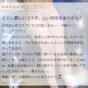 ヒメ日記 2026/07/22 16:59 投稿 まき 川崎ソープ SAPPHIER -サファイア-