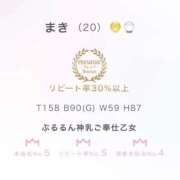 ヒメ日記 2026/09/01 01:15 投稿 まき 川崎ソープ SAPPHIER -サファイア-