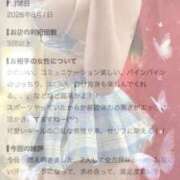 ヒメ日記 2026/09/03 17:07 投稿 まき 川崎ソープ SAPPHIER -サファイア-