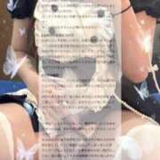 ヒメ日記 2026/09/04 23:47 投稿 まき 川崎ソープ SAPPHIER -サファイア-