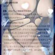ヒメ日記 2026/09/22 17:17 投稿 まき 川崎ソープ SAPPHIER -サファイア-