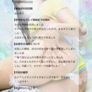 ヒメ日記 2026/09/28 12:17 投稿 まき 川崎ソープ SAPPHIER -サファイア-