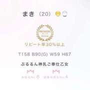 ヒメ日記 2026/10/01 01:27 投稿 まき 川崎ソープ SAPPHIER -サファイア-