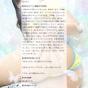 ヒメ日記 2026/10/05 19:09 投稿 まき 川崎ソープ SAPPHIER -サファイア-