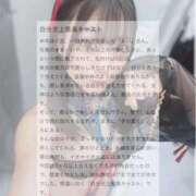 ヒメ日記 2026/03/01 11:47 投稿 るい 川崎ソープ SAPPHIER -サファイア-