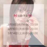 ヒメ日記 2026/03/07 21:02 投稿 るい 川崎ソープ SAPPHIER -サファイア-