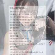 ヒメ日記 2026/03/09 12:18 投稿 るい 川崎ソープ SAPPHIER -サファイア-