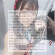 ヒメ日記 2026/03/13 11:47 投稿 るい 川崎ソープ SAPPHIER -サファイア-