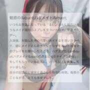 ヒメ日記 2026/03/19 11:37 投稿 るい 川崎ソープ SAPPHIER -サファイア-