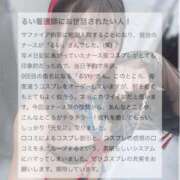 ヒメ日記 2026/04/07 11:37 投稿 るい 川崎ソープ SAPPHIER -サファイア-