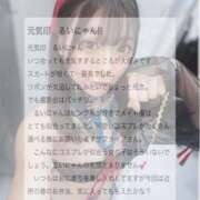 ヒメ日記 2026/04/21 13:07 投稿 るい 川崎ソープ SAPPHIER -サファイア-