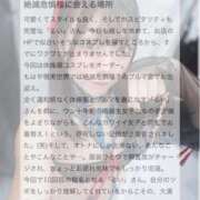 ヒメ日記 2026/04/26 12:18 投稿 るい 川崎ソープ SAPPHIER -サファイア-