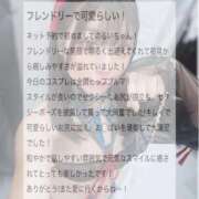 ヒメ日記 2026/05/19 12:19 投稿 るい 川崎ソープ SAPPHIER -サファイア-