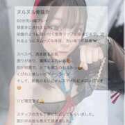 ヒメ日記 2026/05/29 12:20 投稿 るい 川崎ソープ SAPPHIER -サファイア-