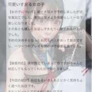 ヒメ日記 2026/05/31 12:18 投稿 るい 川崎ソープ SAPPHIER -サファイア-