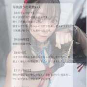 ヒメ日記 2026/06/03 20:17 投稿 るい 川崎ソープ SAPPHIER -サファイア-